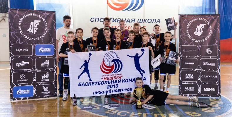 Поколение НН | Юноши U12