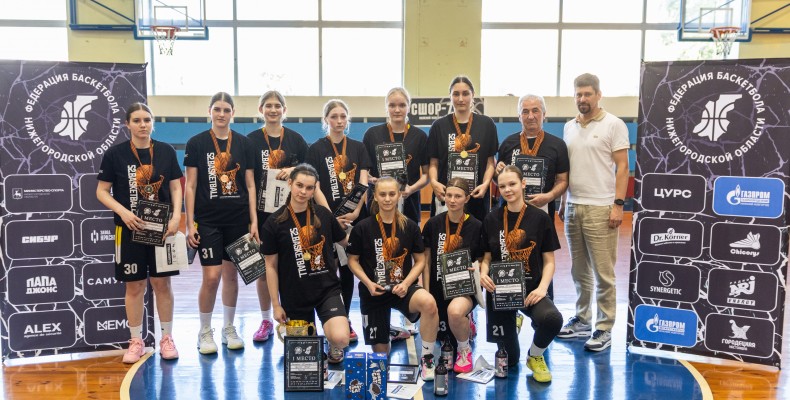 Поколение НН | Девушки U17