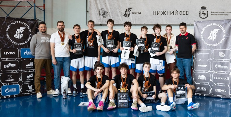 Поколение НН | Юноши U15