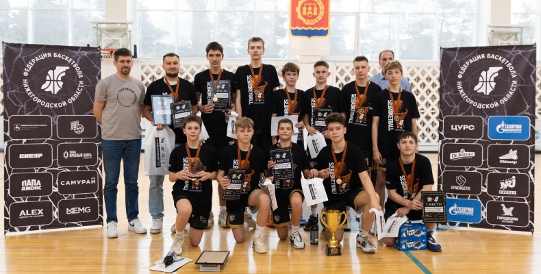 Поколение НН |Юноши U14