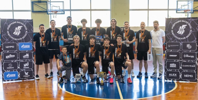 Поколение НН | Юноши U18