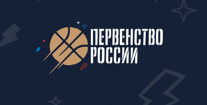Открыты заявки к отборочным соревнованиям Первенства России