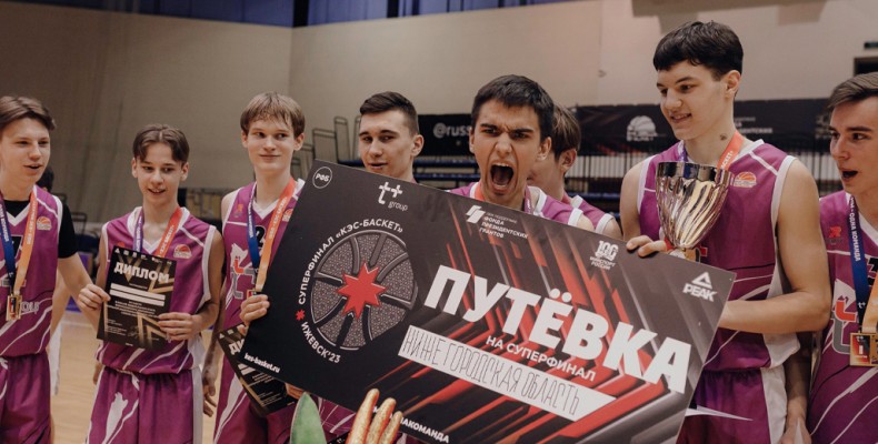 Девушки и юноши из Нижегородской области стартуют в Суперфинале ШБЛ 