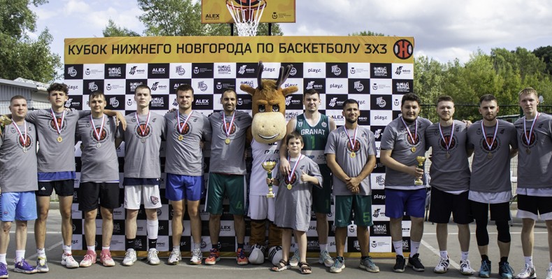 Чемпионы Кубка Нижнего Новгорода 3х3 определены