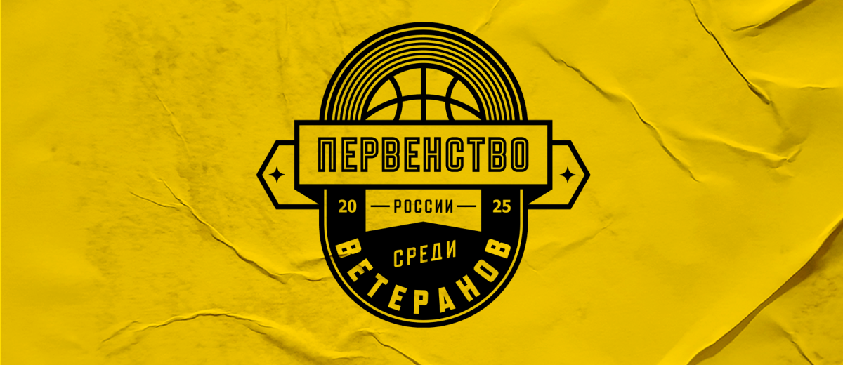 Первенство России среди ветеранов в Арзамасе