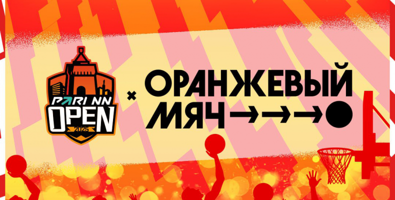 БАСКЕТБОЛ 3×3 СНОВА В ГОРОДЕ!