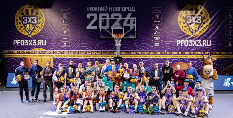 Еще один Суперфинал ПФО среди команд учебных заведений среднего профессионального образования - в копилку нижегородского баскетбола! 