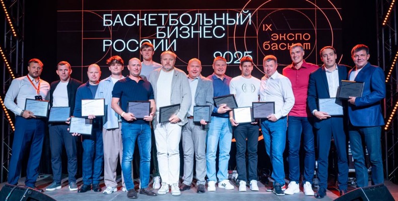 Федерация баскетбола Нижегородской области получила 2 награды в рамках проекта «Рейтинг регионов»