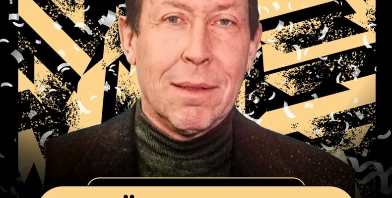 Сегодня свой День рождения отмечает Валерий Викторович Сергеев!