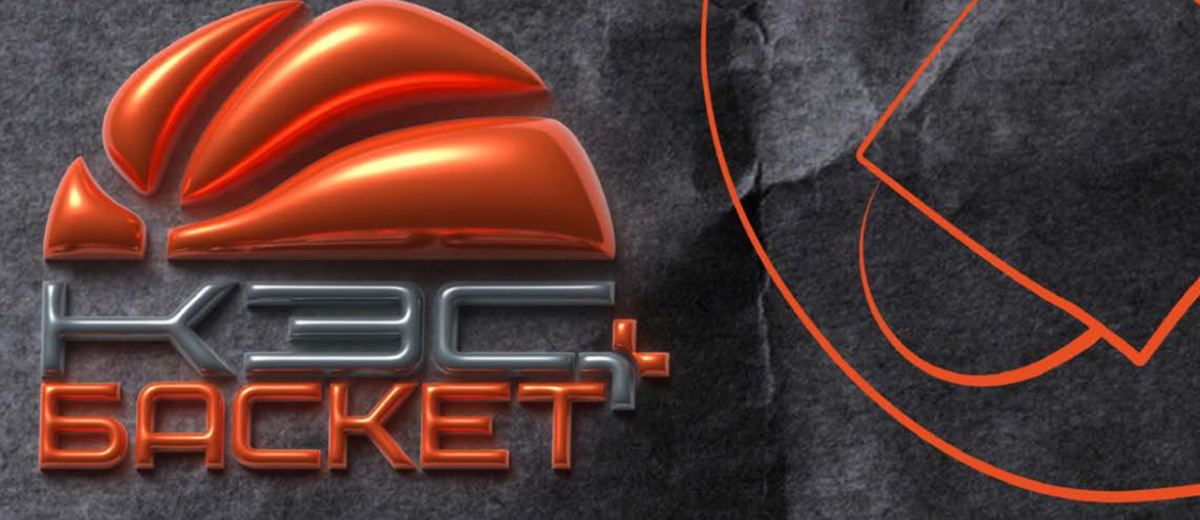 ШБЛ «КЭС-БАСКЕТ» начала заявочную кампанию сезона 2025/26