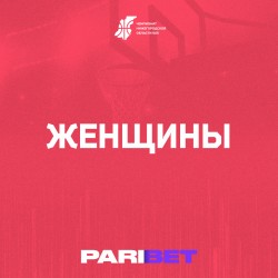 PariBet Чемпионат Нижегородской области. Женщины